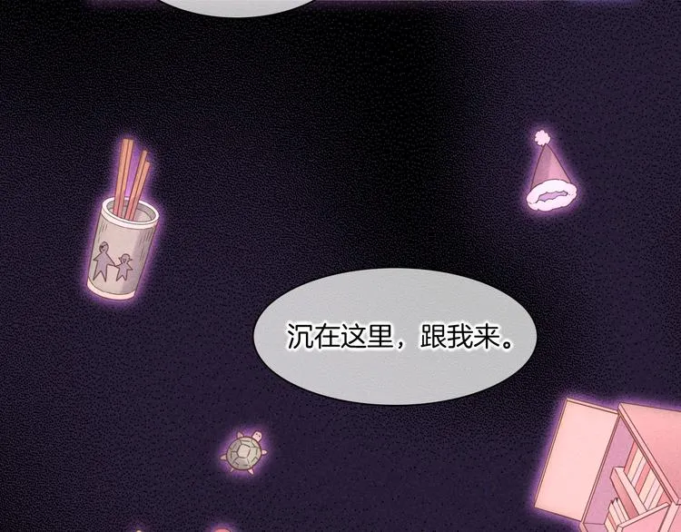 第44话 瞬间和永恒 第21页