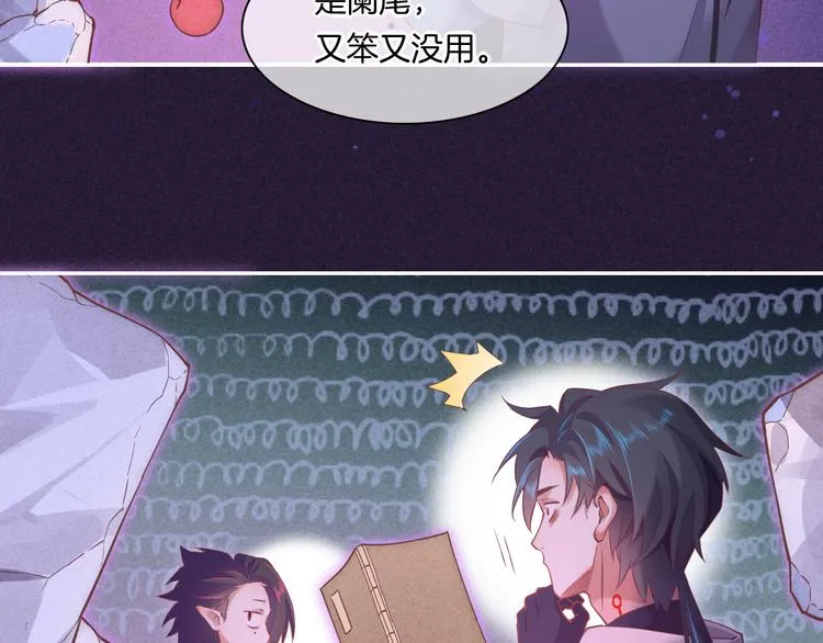 第44话 瞬间和永恒 第28页