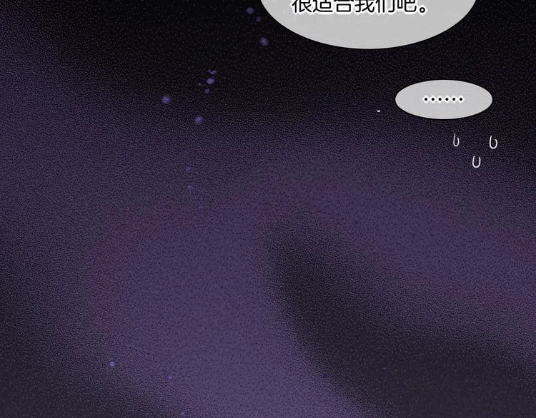 第44话 瞬间和永恒 第30页