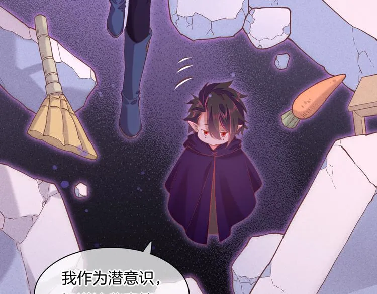第44话 瞬间和永恒 第34页