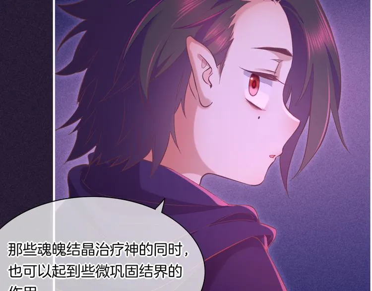 第44话 瞬间和永恒 第39页