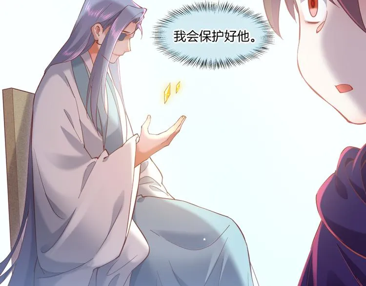 第44话 瞬间和永恒 第44页