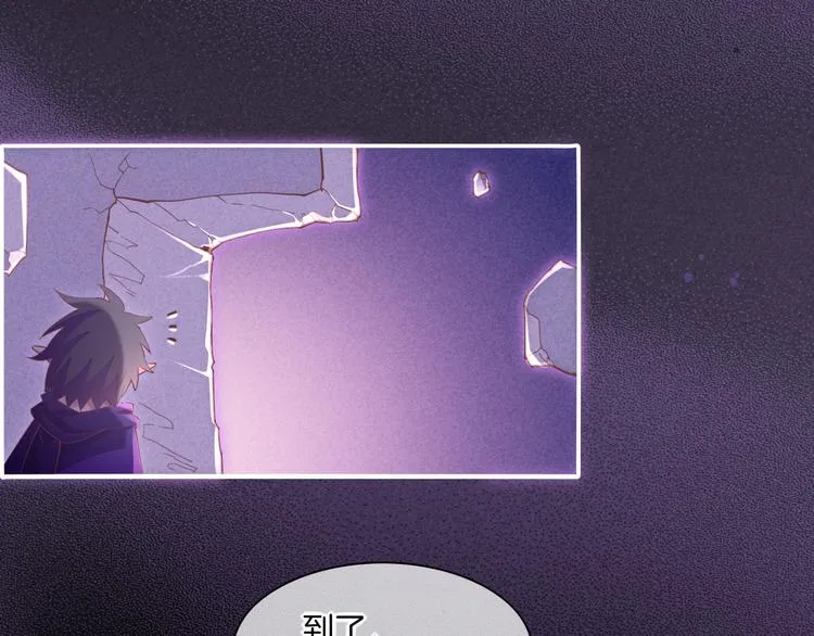 第44话 瞬间和永恒 第47页