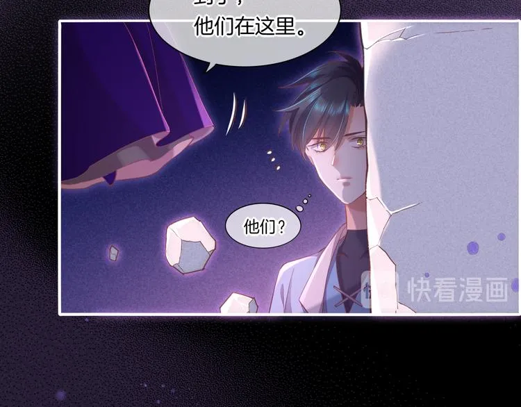 第44话 瞬间和永恒 第48页