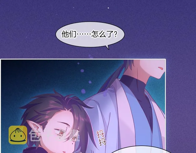 第44话 瞬间和永恒 第53页