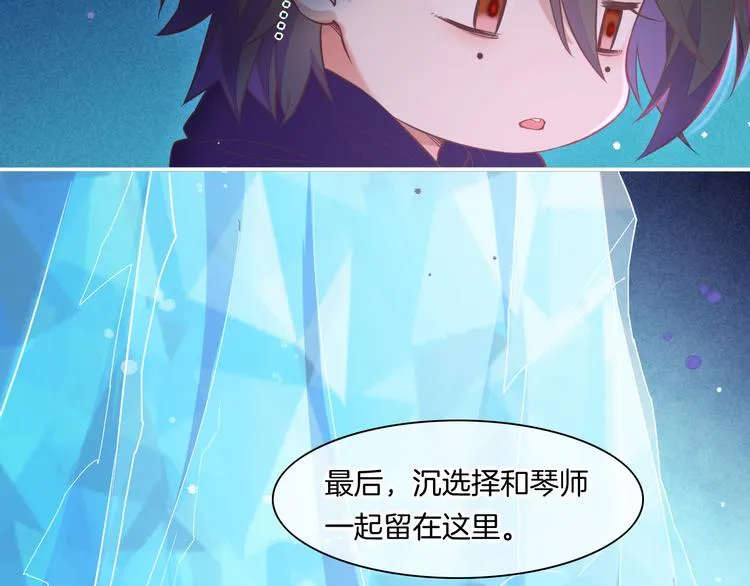 第44话 瞬间和永恒 第56页