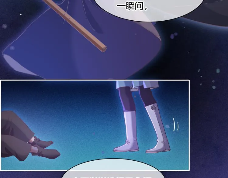 第44话 瞬间和永恒 第59页