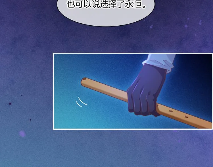 第44话 瞬间和永恒 第60页