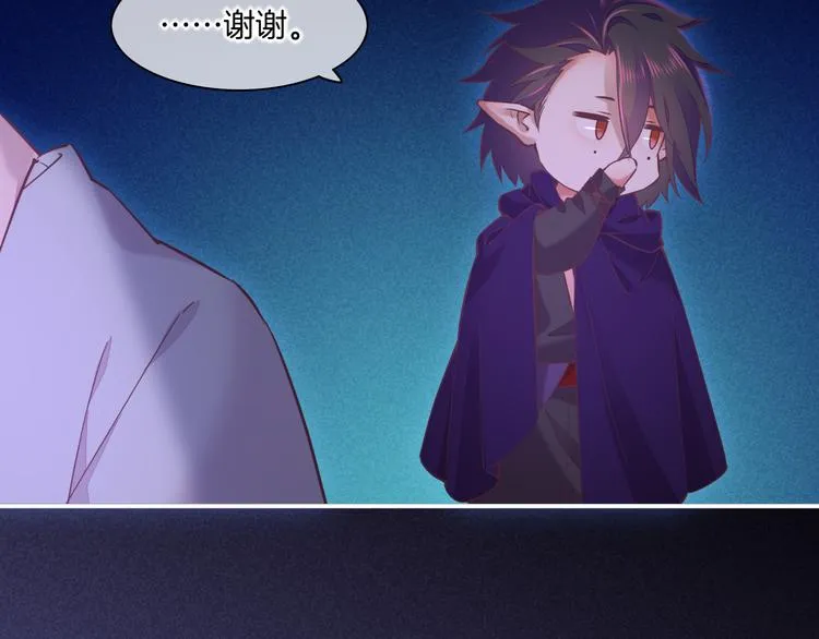 第44话 瞬间和永恒 第65页