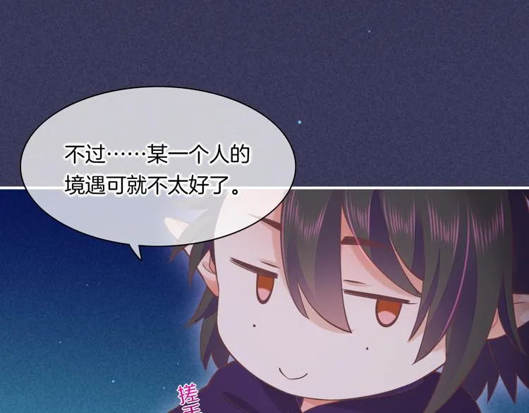 第44话 瞬间和永恒 第73页