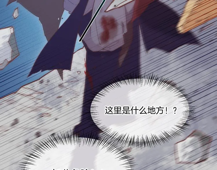 第44话 瞬间和永恒 第81页