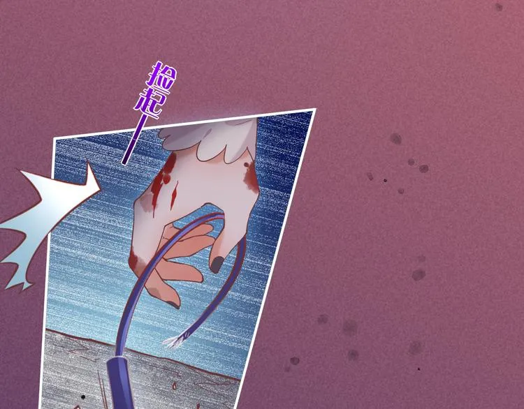 第44话 瞬间和永恒 第84页