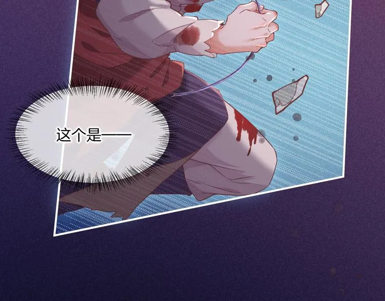 第44话 瞬间和永恒 第86页