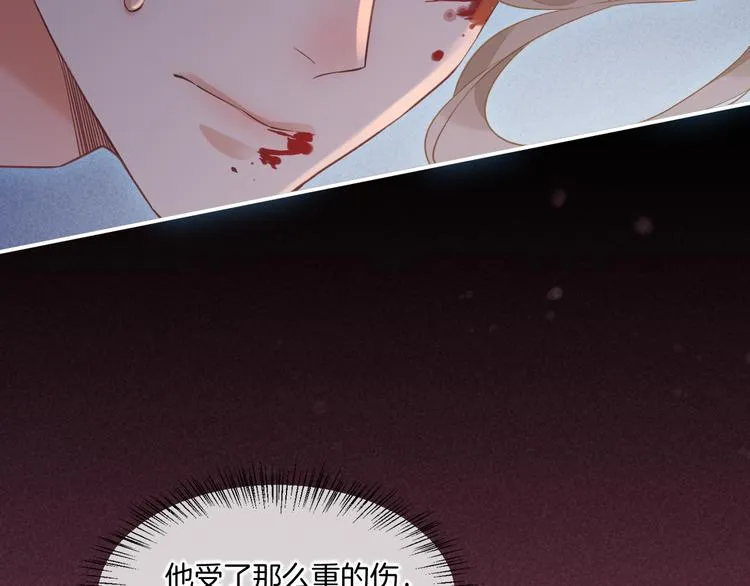 第44话 瞬间和永恒 第88页