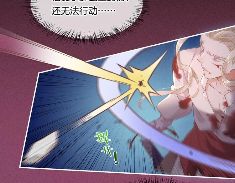 第44话 瞬间和永恒 第89页