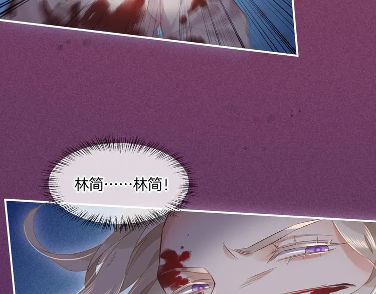 第44话 瞬间和永恒 第91页