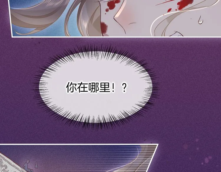 第44话 瞬间和永恒 第92页