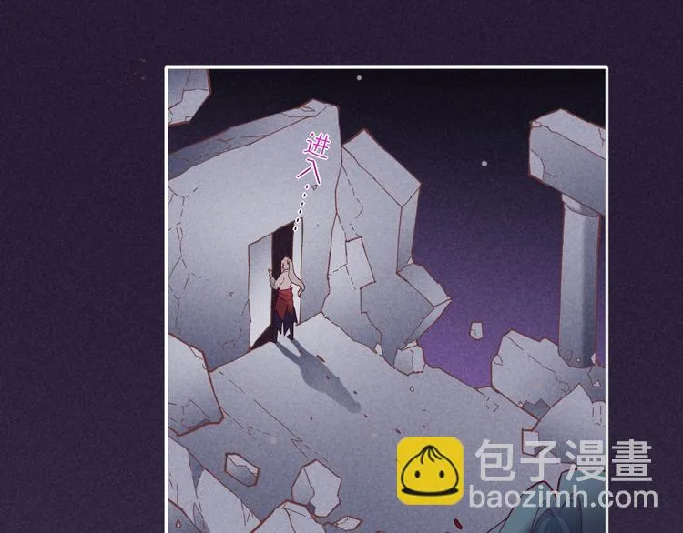 第44话 瞬间和永恒 第98页