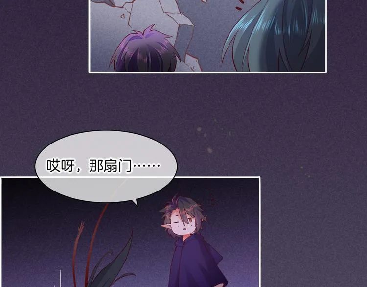 第44话 瞬间和永恒 第99页