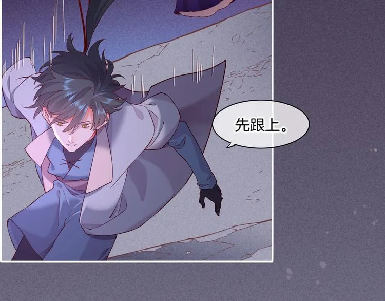 第44话 瞬间和永恒 第100页