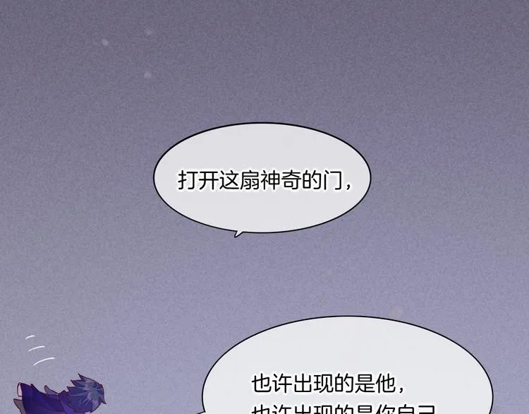 第44话 瞬间和永恒 第101页