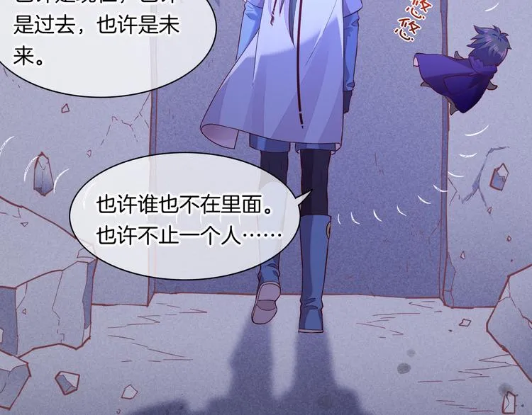 第44话 瞬间和永恒 第103页