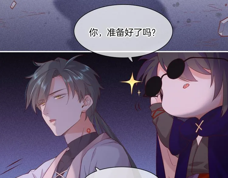 第44话 瞬间和永恒 第104页