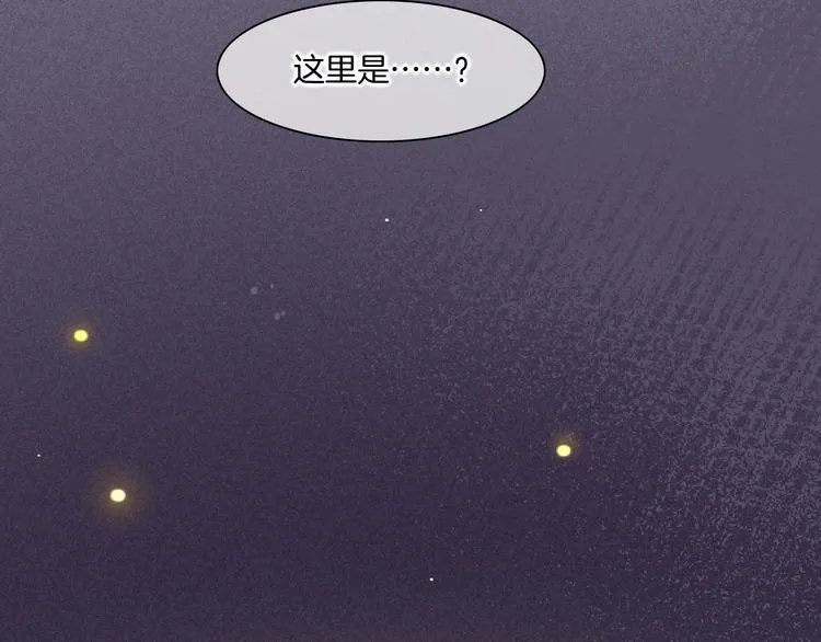 第44话 瞬间和永恒 第111页