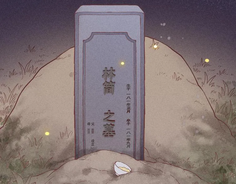 第44话 瞬间和永恒 第112页