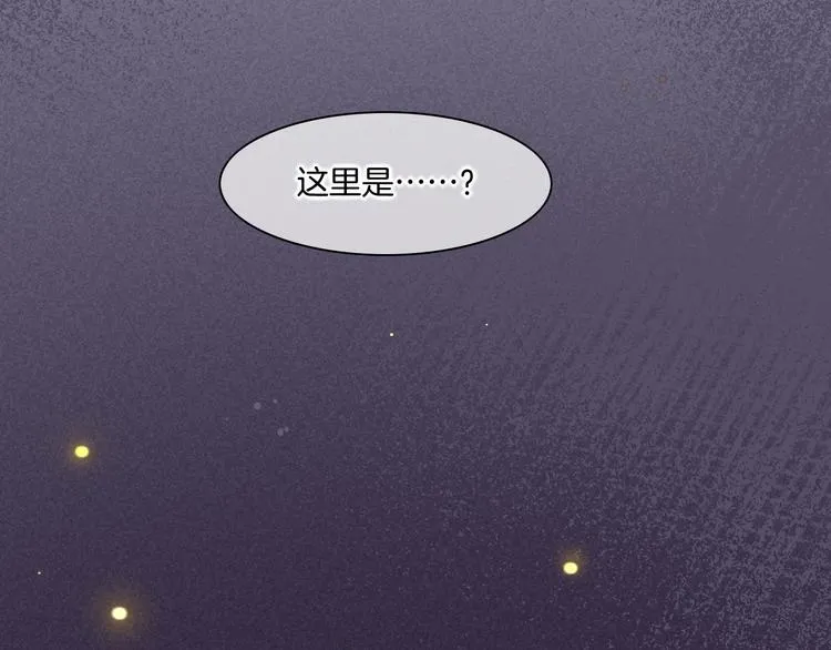 第45话 时间的河 第1页