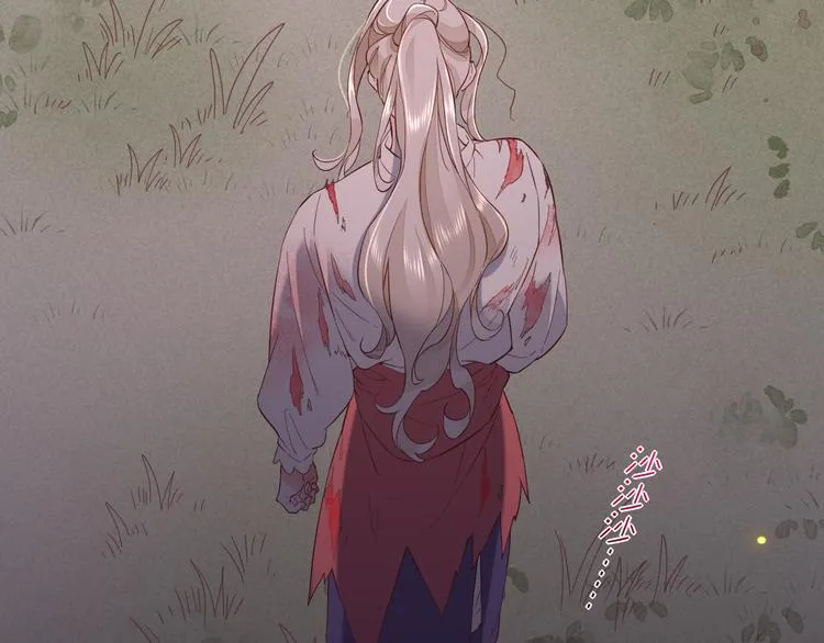 第45话 时间的河 第4页