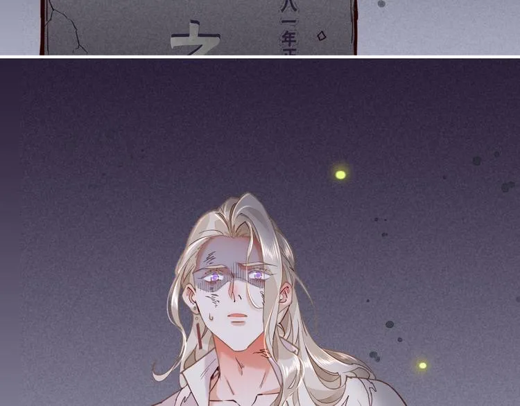第45话 时间的河 第12页