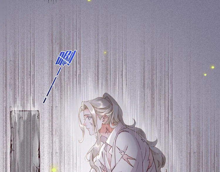 第45话 时间的河 第17页