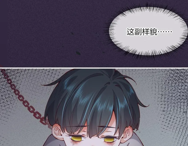 第45话 时间的河 第25页