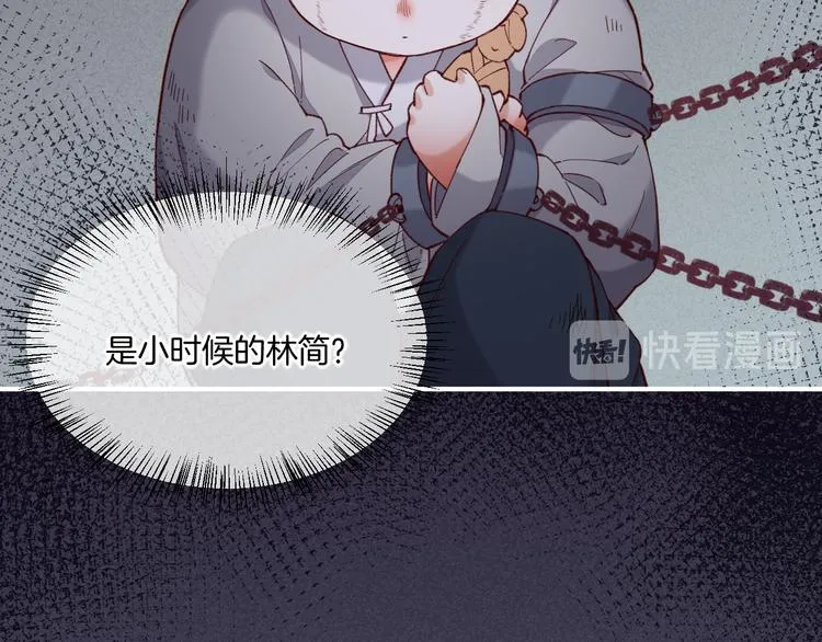 第45话 时间的河 第26页