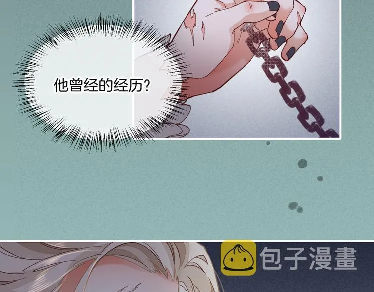 第45话 时间的河 第29页