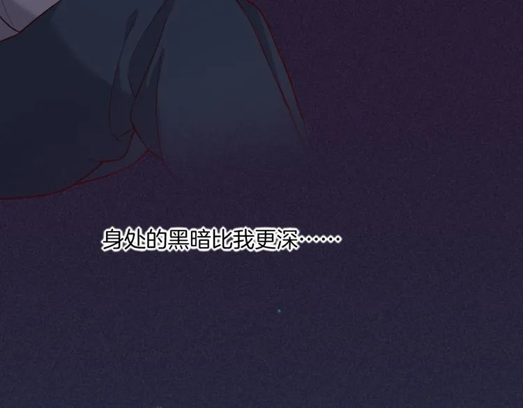第45话 时间的河 第34页