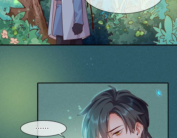 第45话 时间的河 第41页