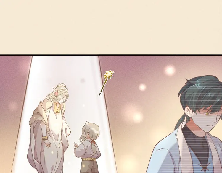 第45话 时间的河 第52页