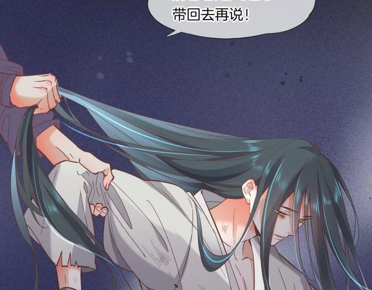 第45话 时间的河 第69页