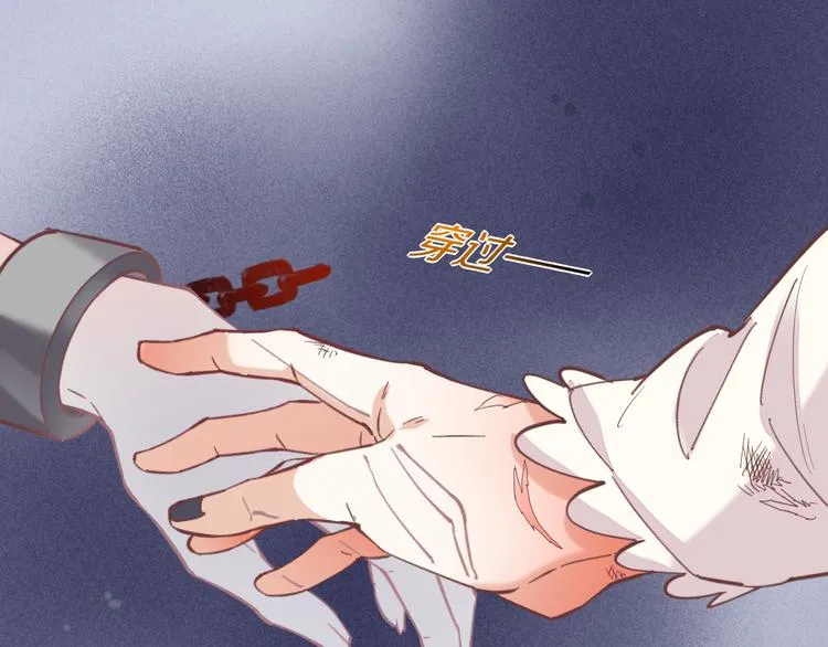 第45话 时间的河 第71页