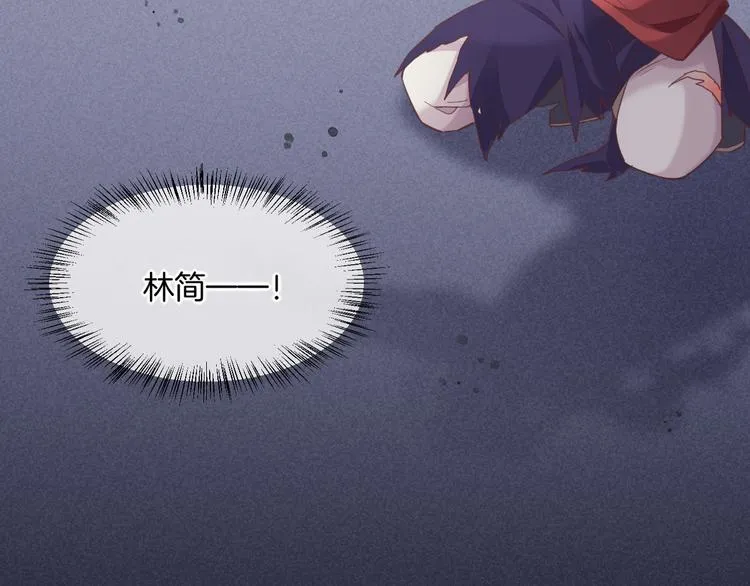 第45话 时间的河 第73页