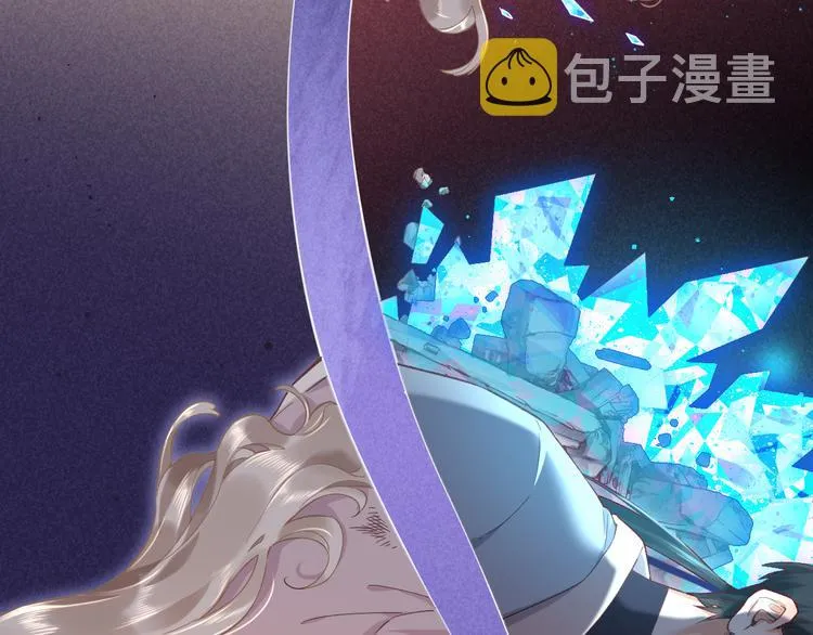 第45话 时间的河 第83页
