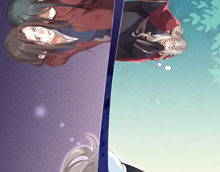 第45话 时间的河 第97页