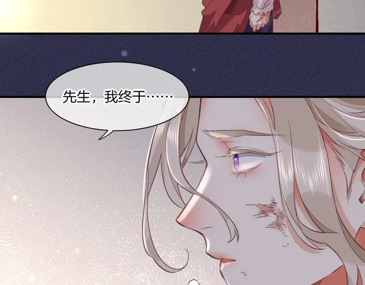 第45话 时间的河 第106页