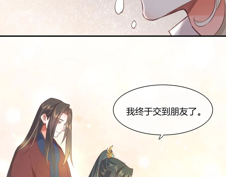 第45话 时间的河 第107页