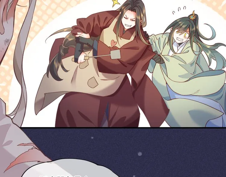 第45话 时间的河 第111页