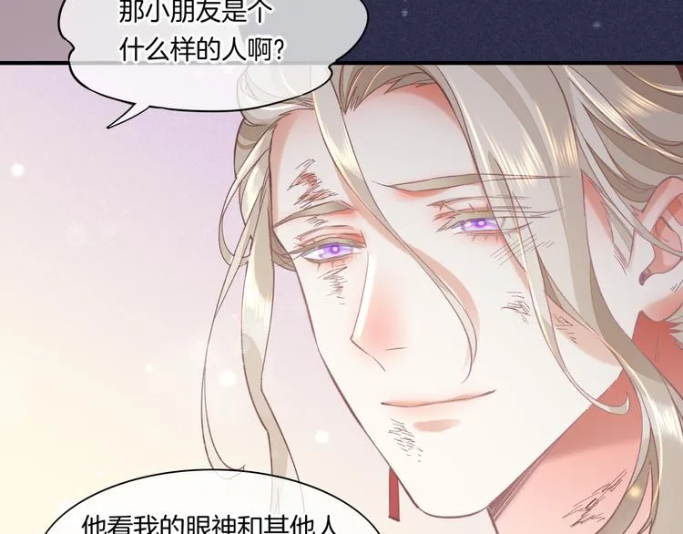第45话 时间的河 第112页