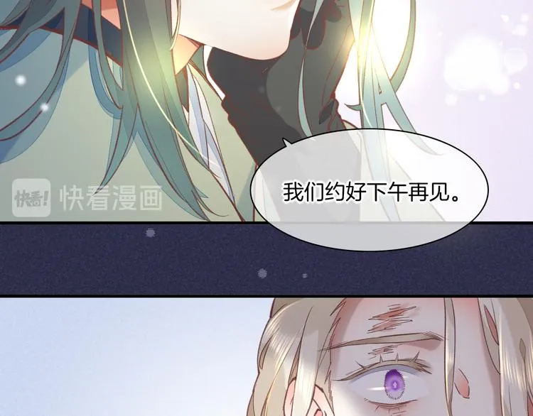 第45话 时间的河 第115页