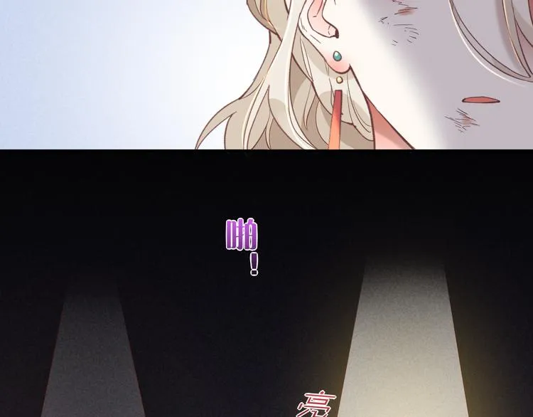 第45话 时间的河 第116页